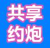 小姐信息